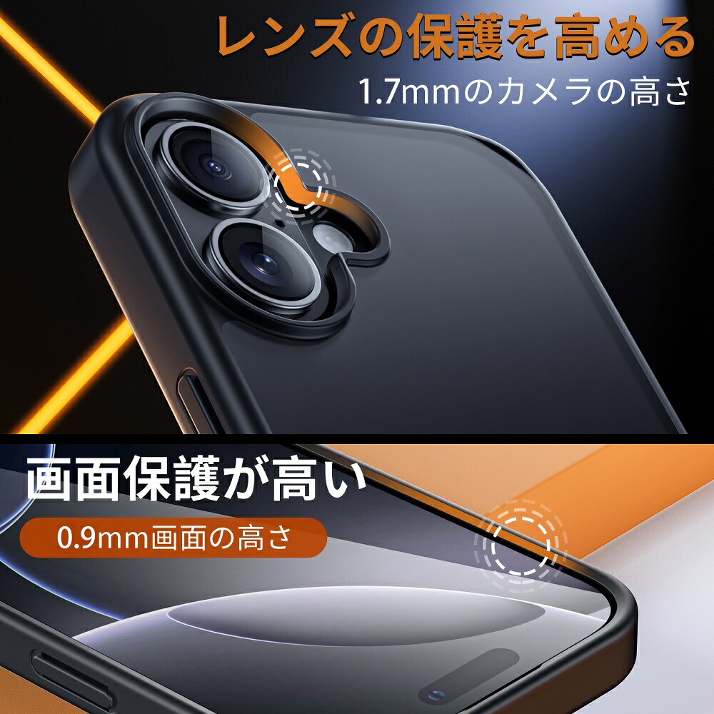iPhone17 ケース 3
