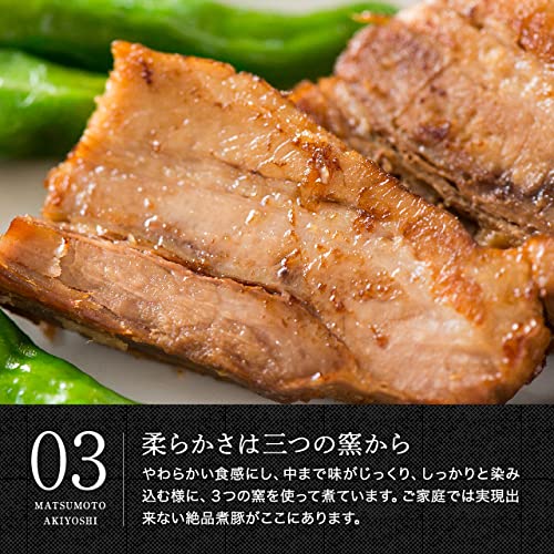 まっくろ煮豚 5