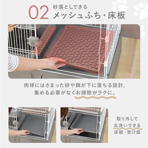 トイレ一体型キャットケージ3段 4