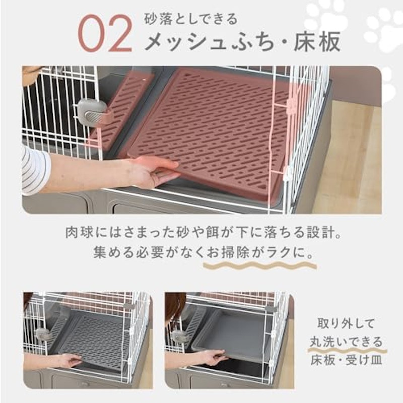 トイレ一体型キャットケージ3段 4