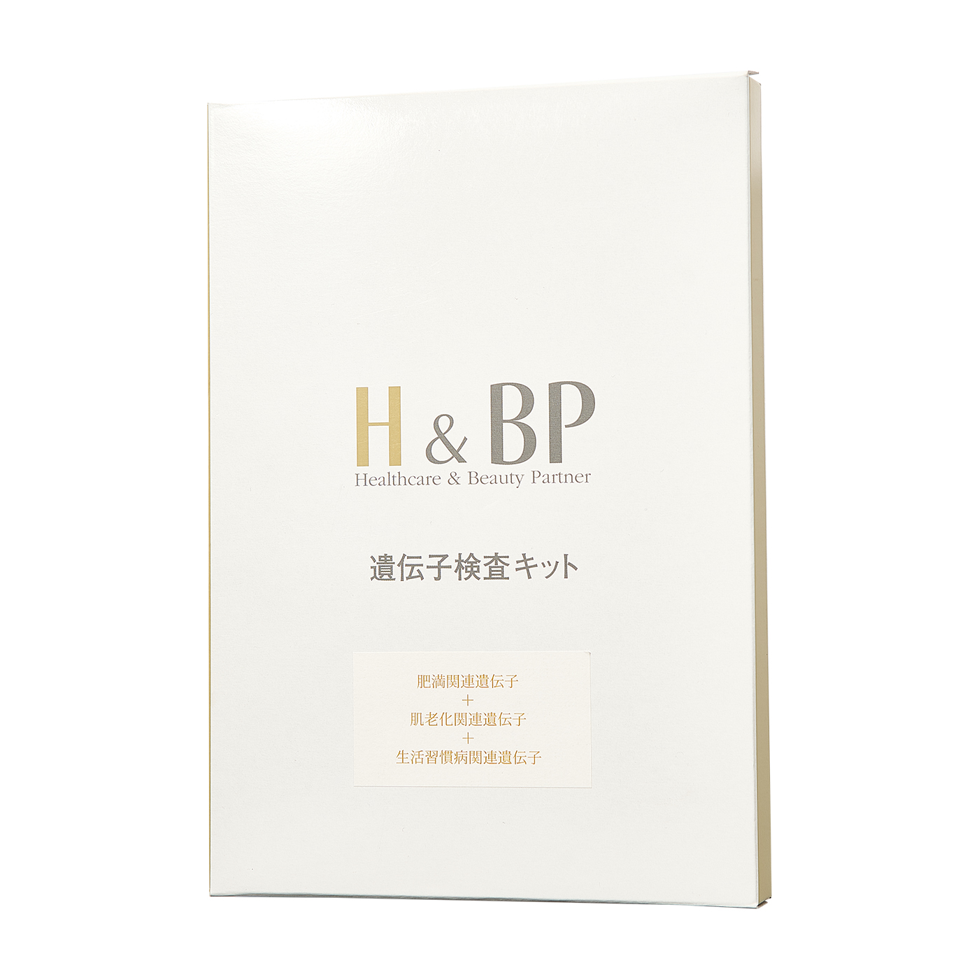 H&BPキット値下げ H&BPキット値下げ 【公式通販】