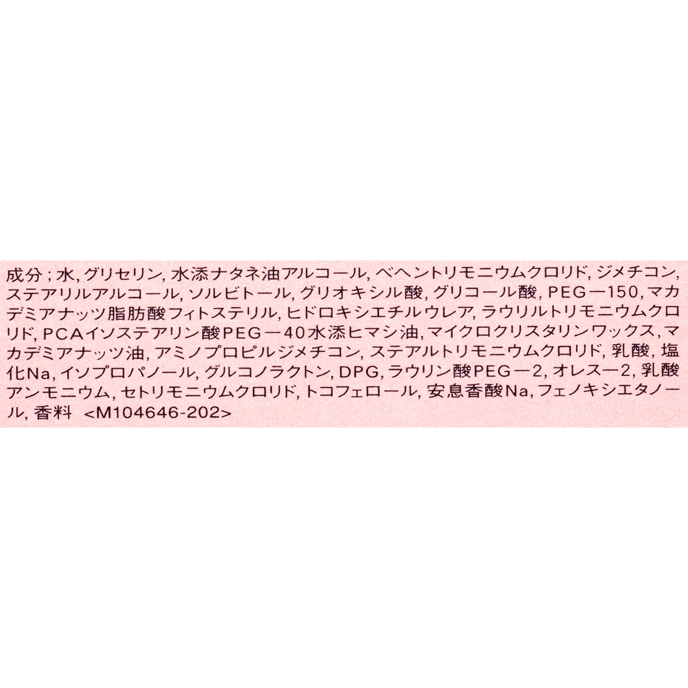 SUBLIMIC エアリーフローマスク 2