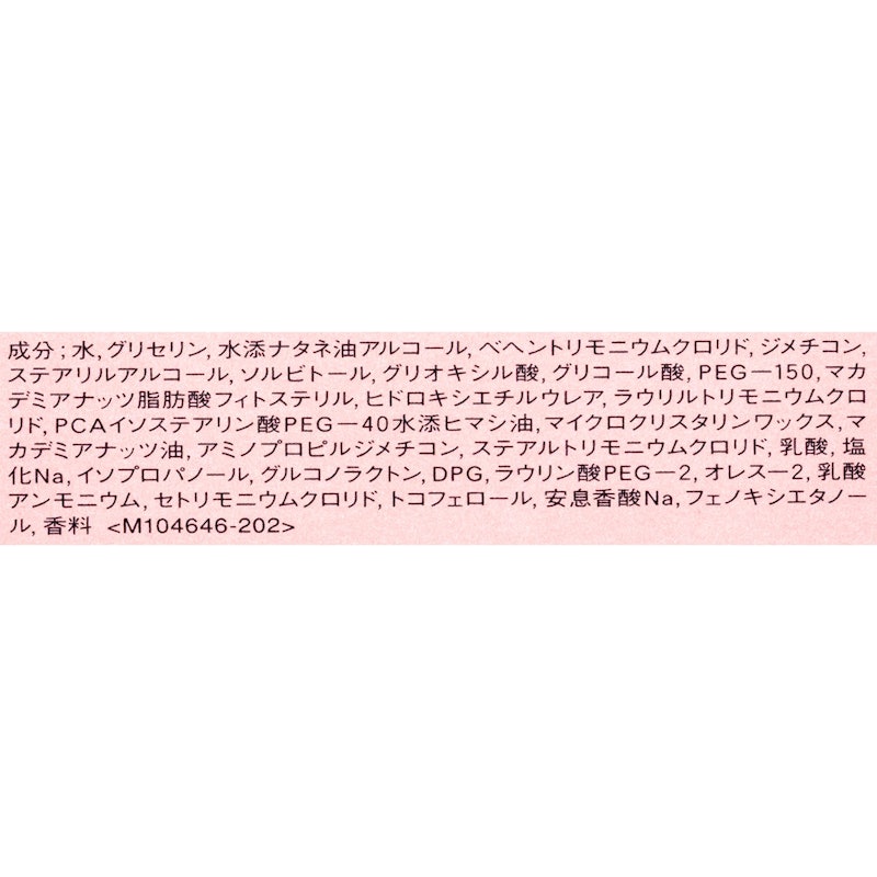 SUBLIMIC エアリーフローマスク 2