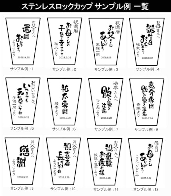 タンブラー 5