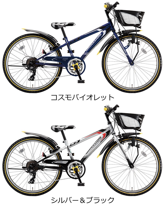 クロスファイヤージュニア ダイナモランプモデル 2