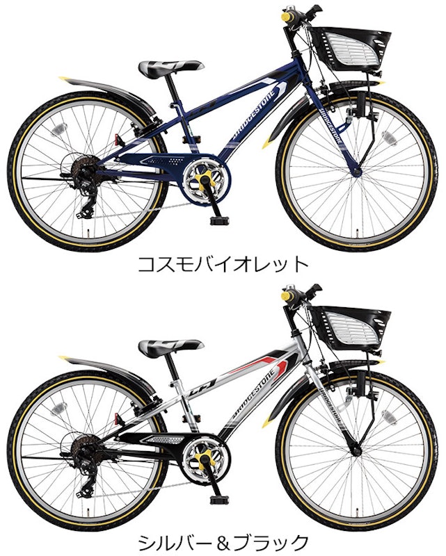 クロスファイヤージュニア ダイナモランプモデル 2
