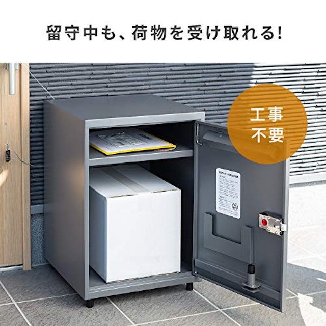 宅配ボックスのおすすめ人気ランキング12選 Mybest 宅配ボックスのおすすめ人気ランキング12選 Mybest