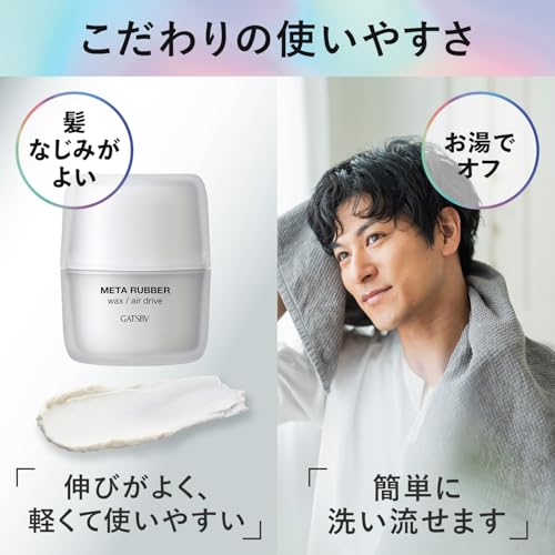 ワックス 3