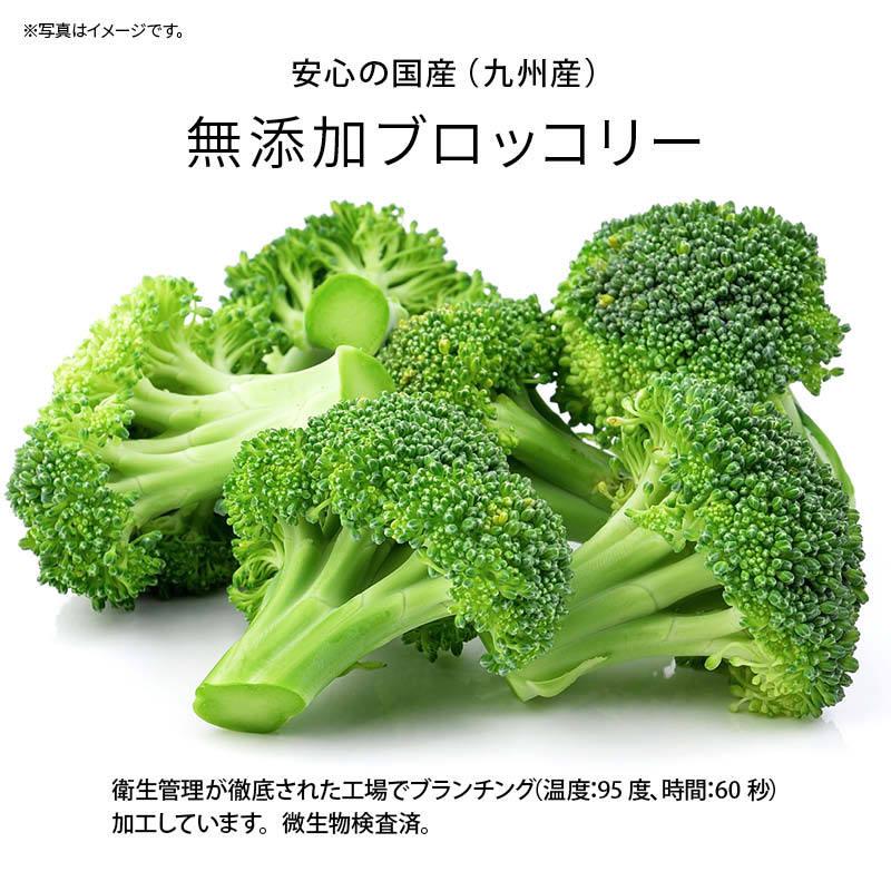 無添加ブロッコリー 3