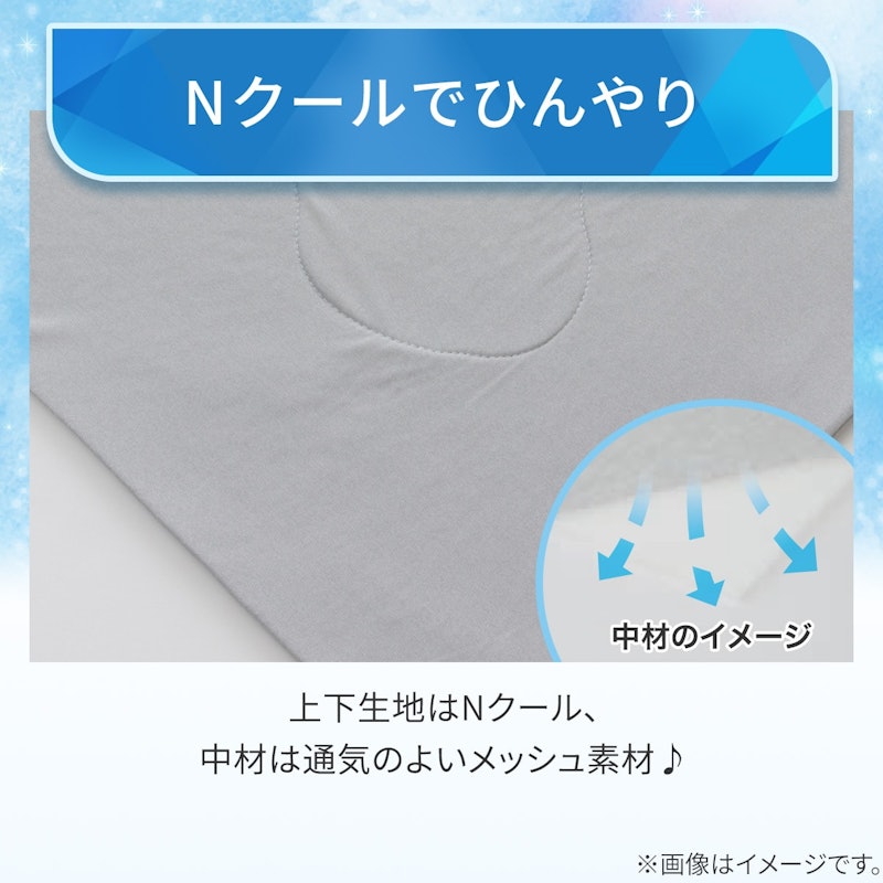カバーのいらない冷感薄掛ふとん 3