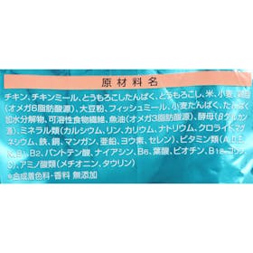 ネスレ日本 ONE 1歳以上 下部尿路の健康維持 F.L.U.T.H.ケアを検証レビュー!キャットフードの選び方も紹介 4