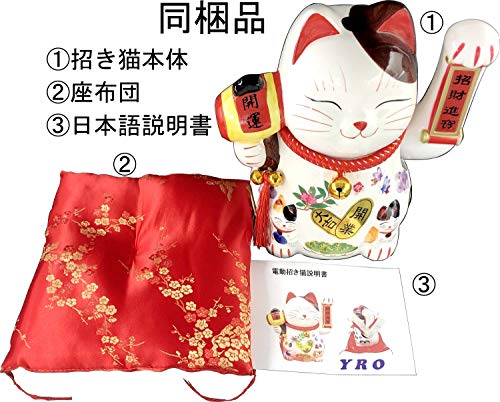 招き猫 4