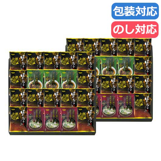 千莉菴 からだにやさしさ＋ 国産フリーズドライ ほうおうスープ 1