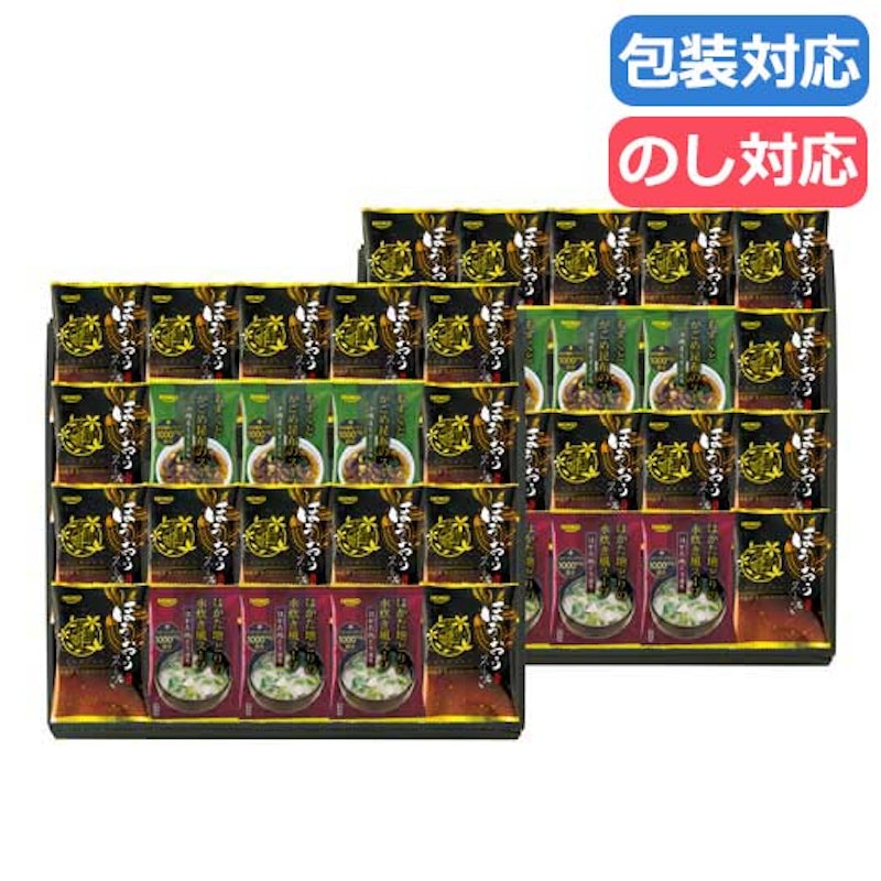 千莉菴 からだにやさしさ+ 国産フリーズドライ ほうおうスープ 1