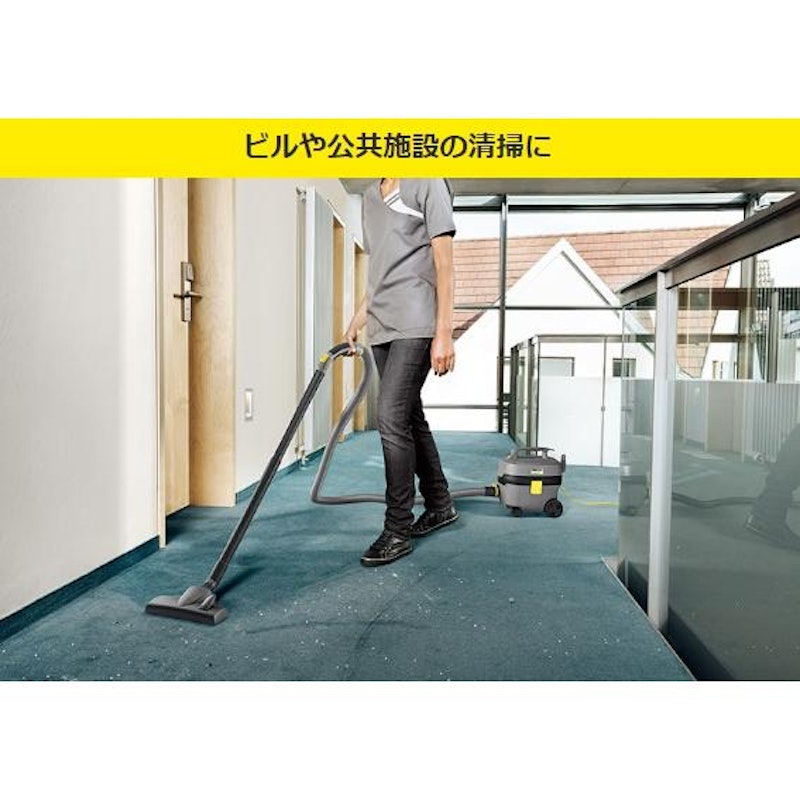 乾湿両用掃除機 NT 50/1 Tact 3