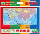 世界地図パズルのおすすめ人気ランキング【2026年6月】 5