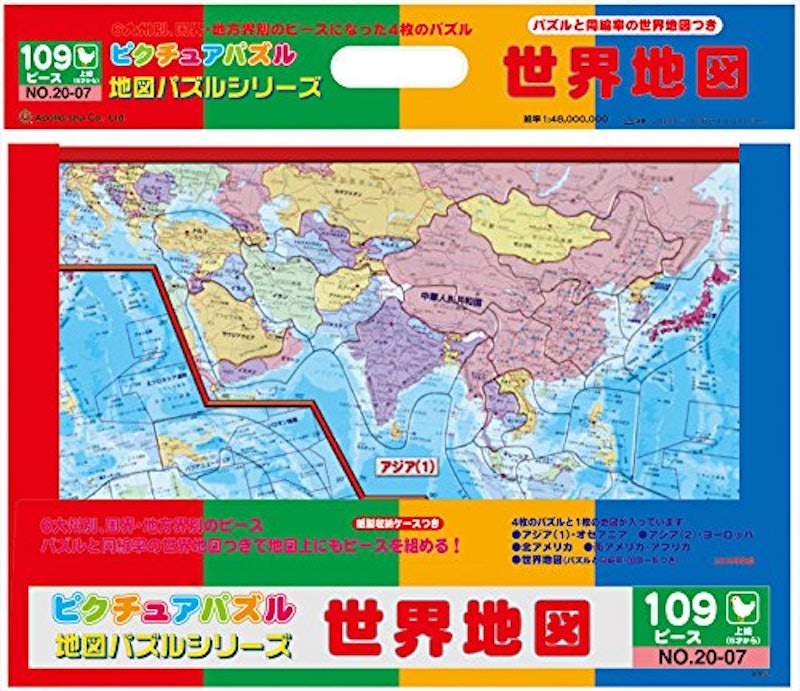 世界地図 1