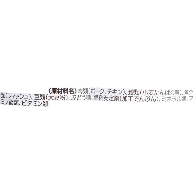 モンプチ 缶 あらほぐし仕立て ロースト若鶏 4