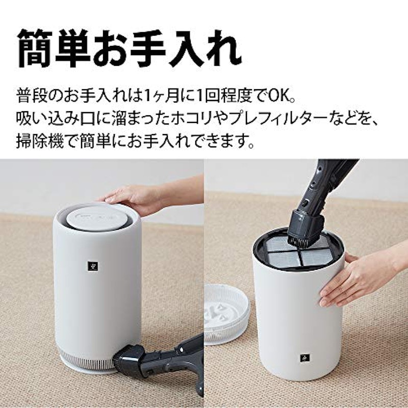 空気清浄機 6