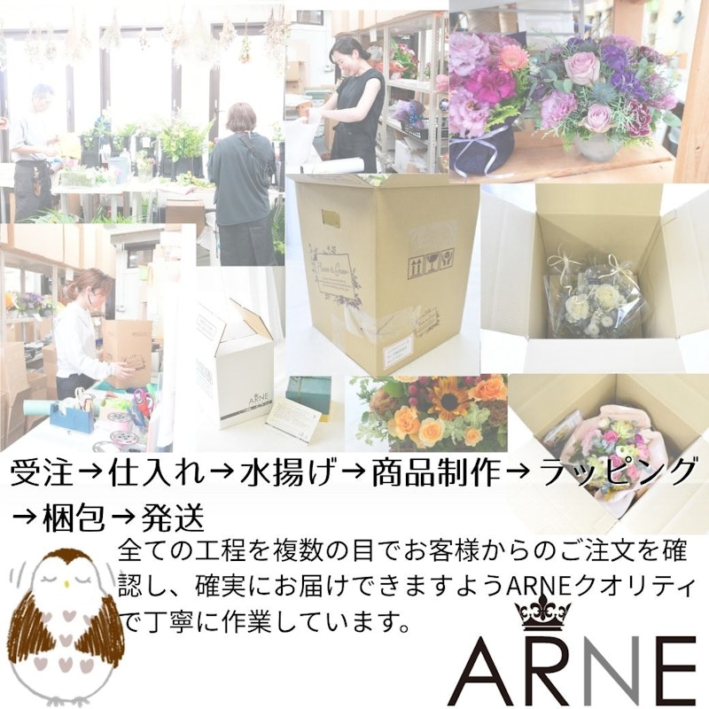 花 フラワーアレンジメント 3