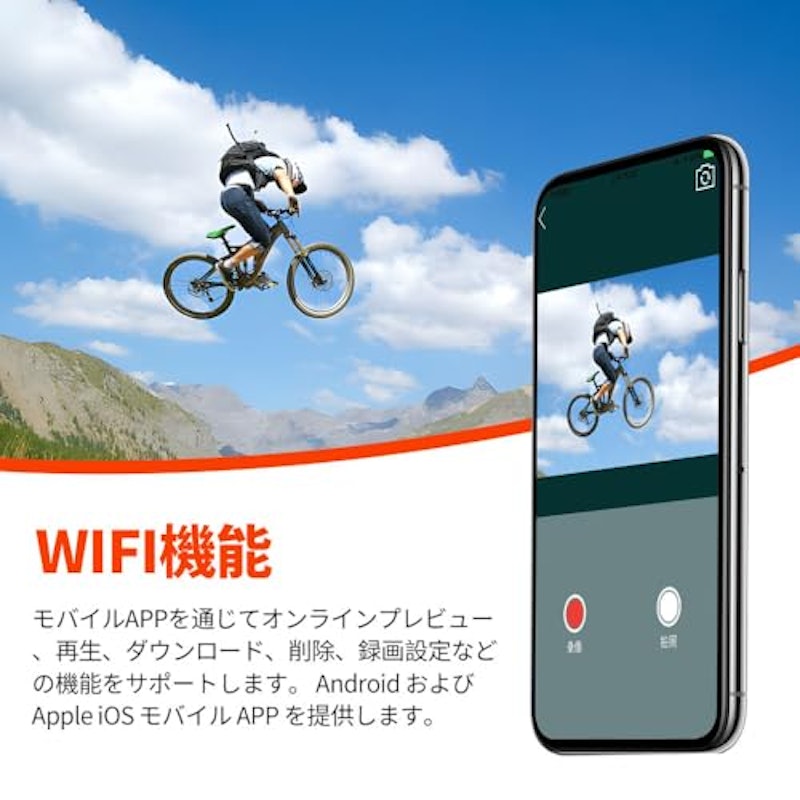 オートバイ レコーダー 4