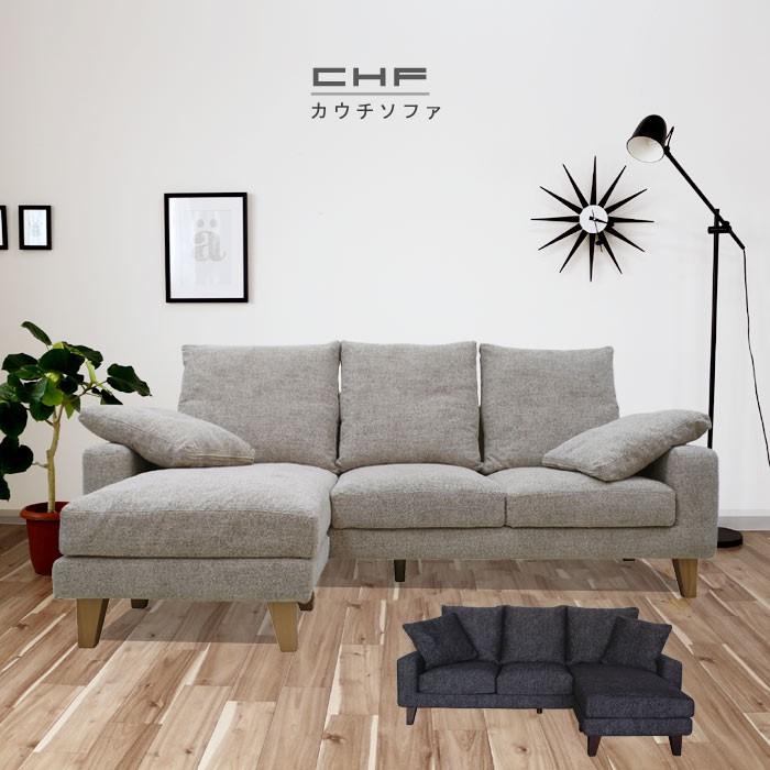 美品【HUKULA ソファー 】肘付きソファー HUKLA REGATO Combination Sofa / フクラ レガト