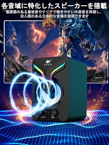 PCスピーカー 6
