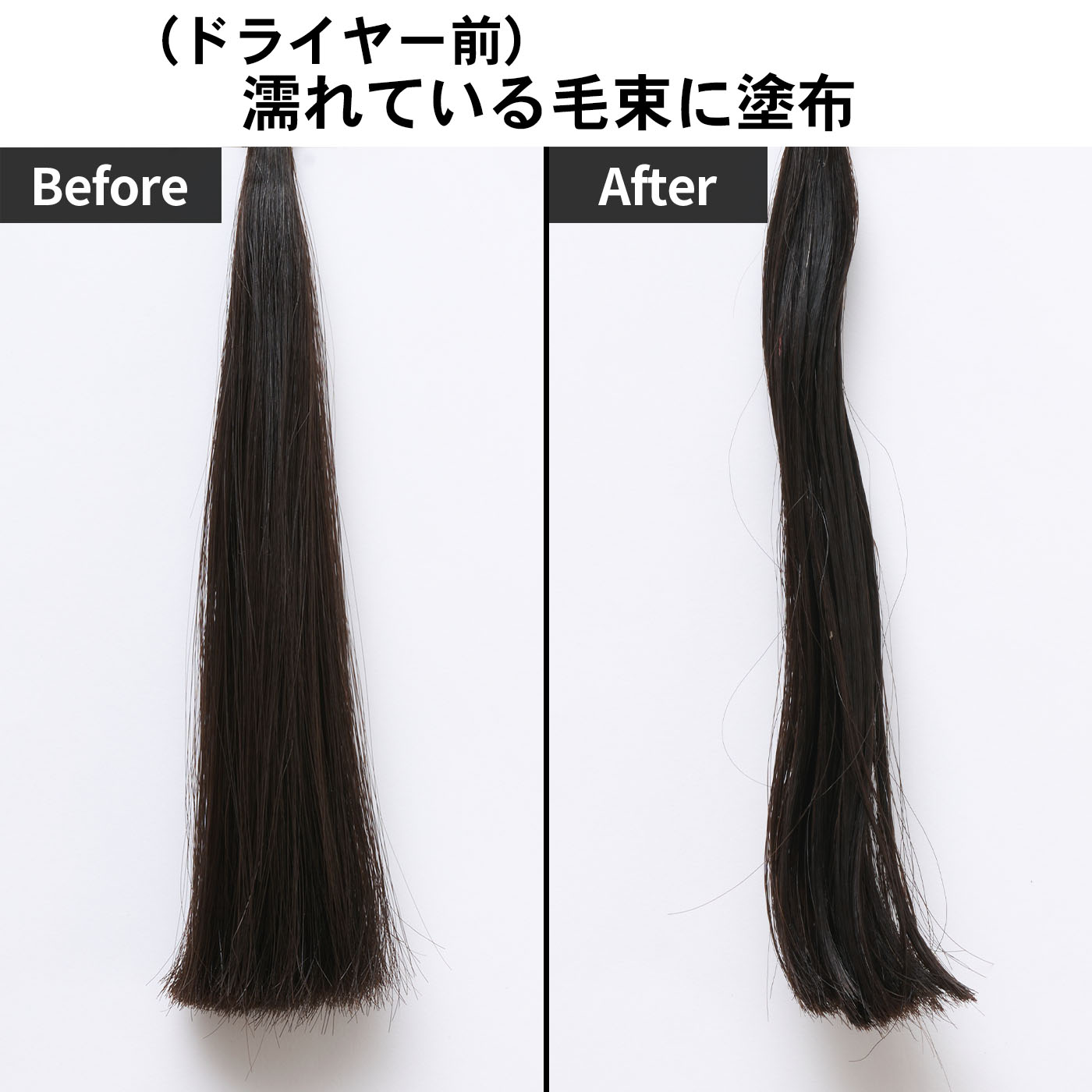 ヘアオイル  6