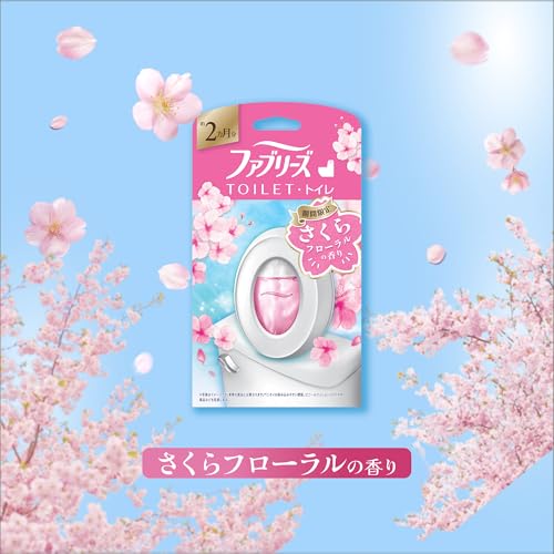 トイレ用消臭・芳香剤 8