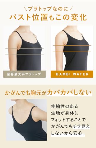 ブラ イン ヒート インナー クルーネック ロング 5