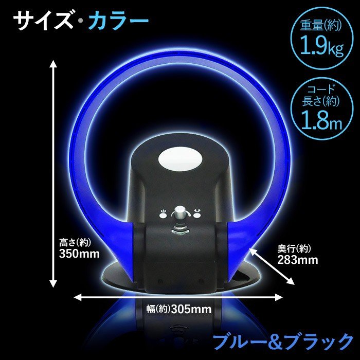 羽根なし扇風機 5