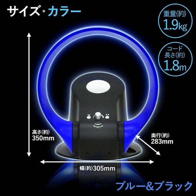 羽根なし扇風機 5