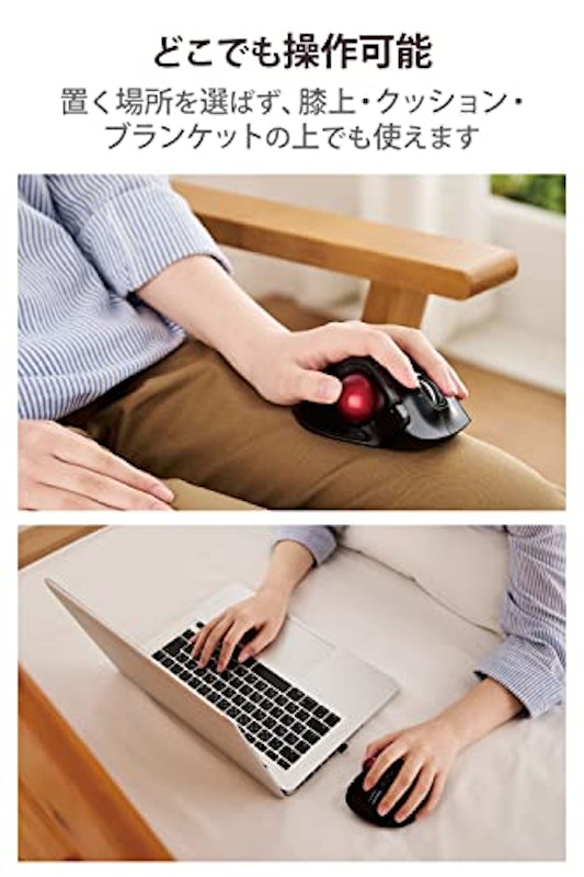 ワイヤレス トラックボール 3