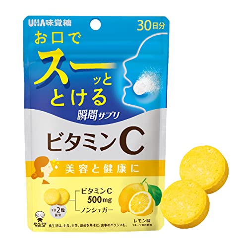UHA瞬間サプリ ビタミンＣ  1
