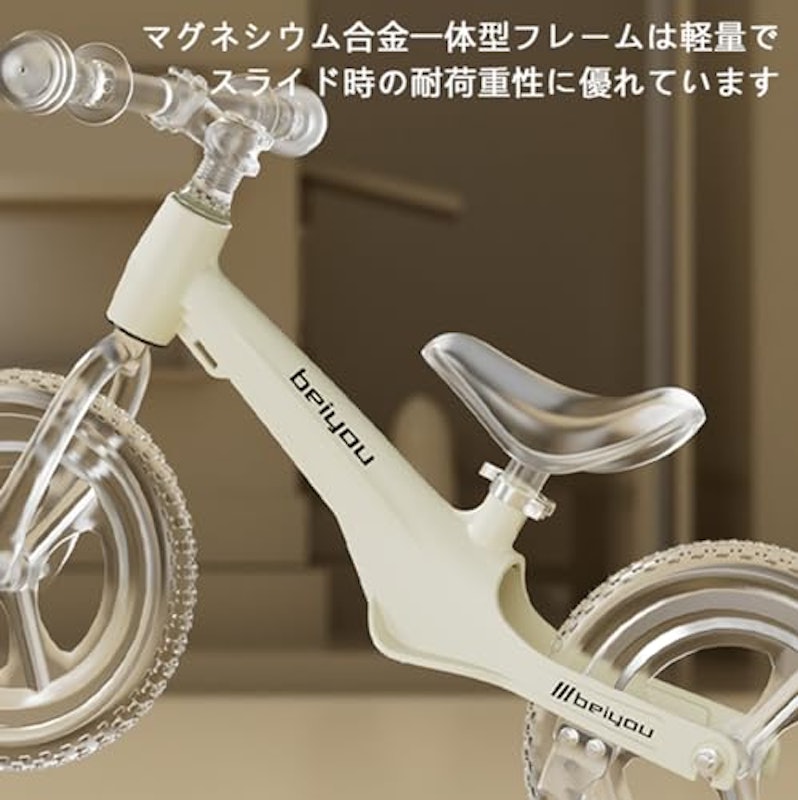 キックバイク 4