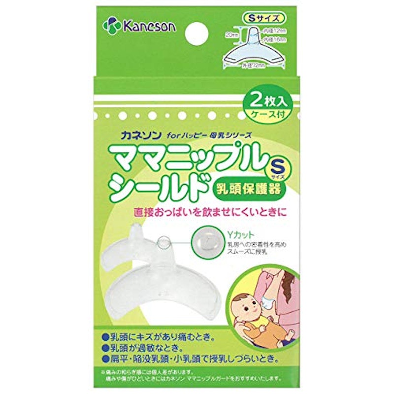 ママニップルシールド 1