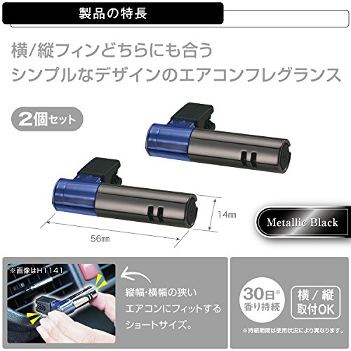 ブラング エアスティックミニ 2