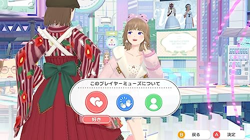 ファッションドリーマー 7