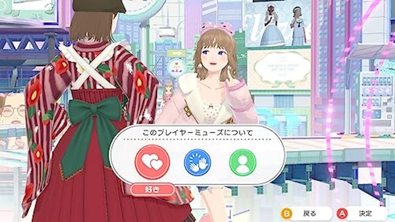 ファッションドリーマー 7