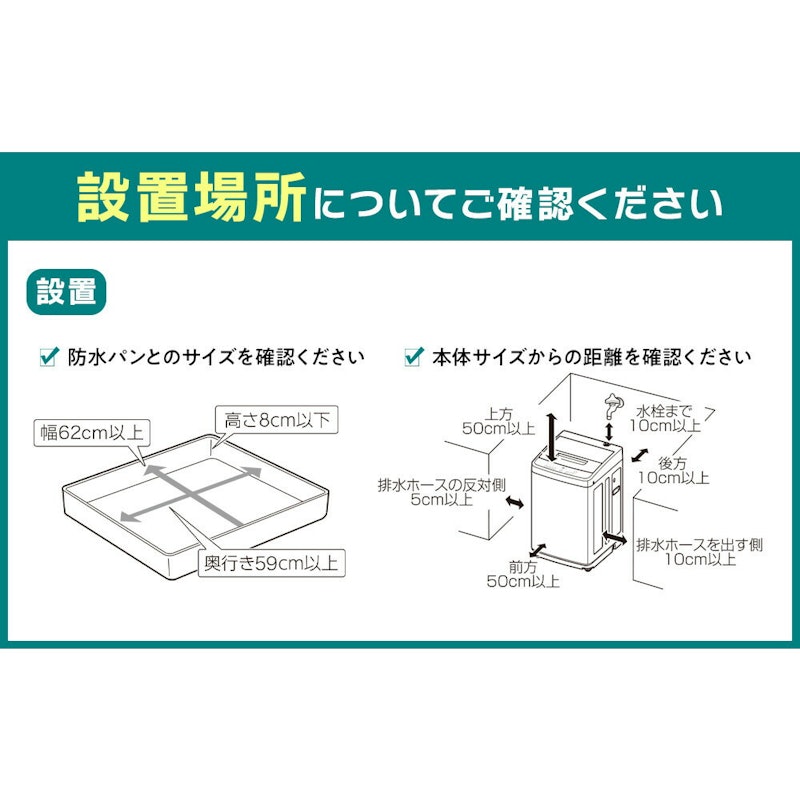 全自動洗濯機 3