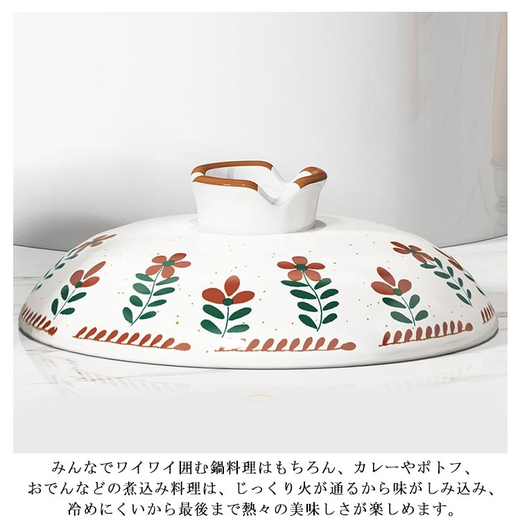 炊飯土鍋 2