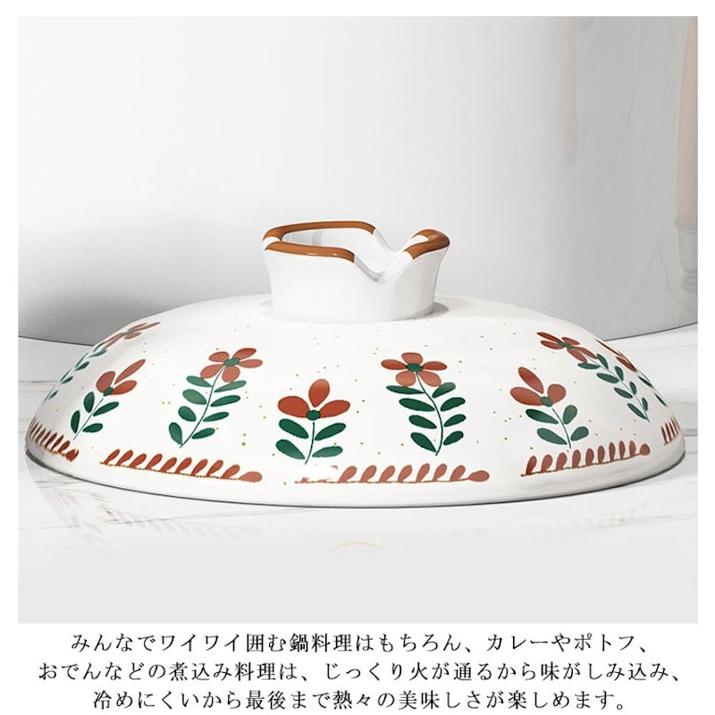 炊飯土鍋 2