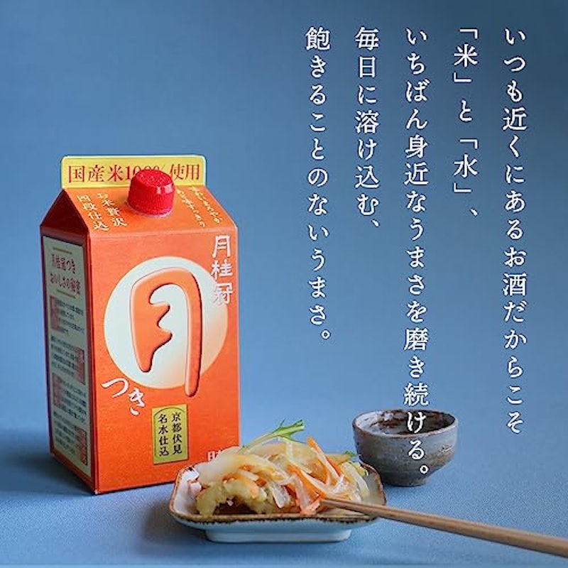 つきカップミニ 2
