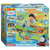 きかんしゃトーマスのプラレールのおすすめ人気ランキング【2026年7月】 4