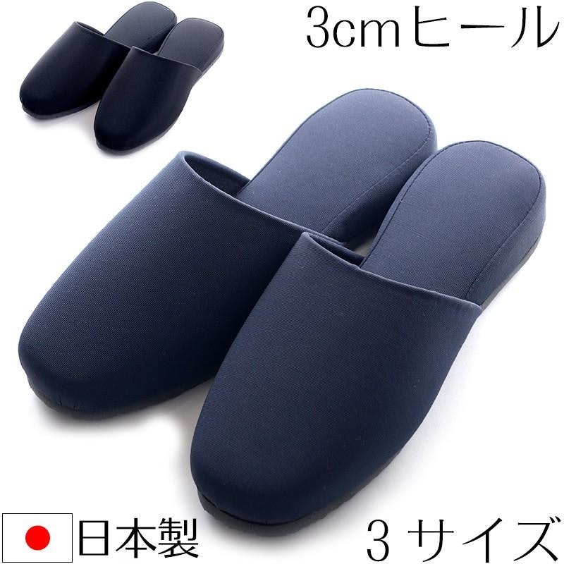 グログランヒール付スリッパ 1