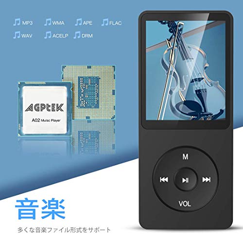 MP3プレーヤー 5
