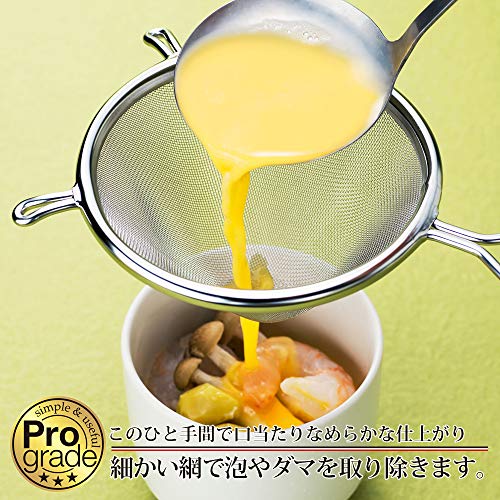 なめらかスープこし 3