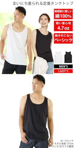 まいにち着られる定番タンクトップ 3