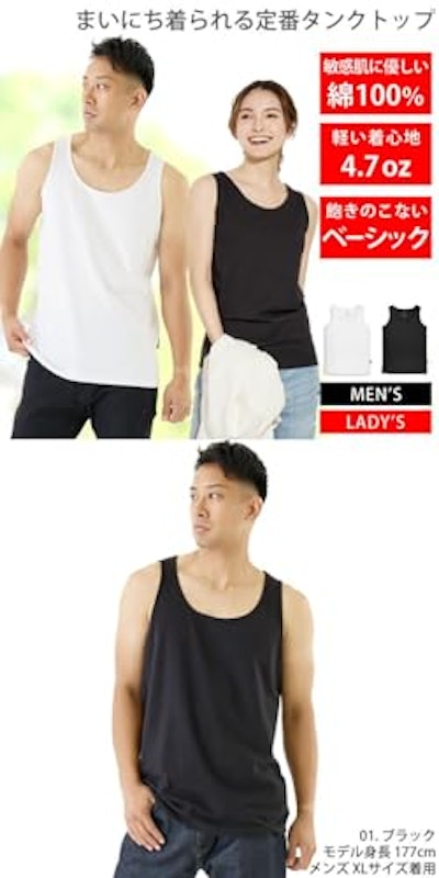 まいにち着られる定番タンクトップ 3