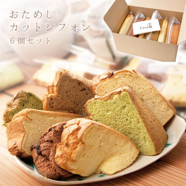 おまかせBOXセット 2